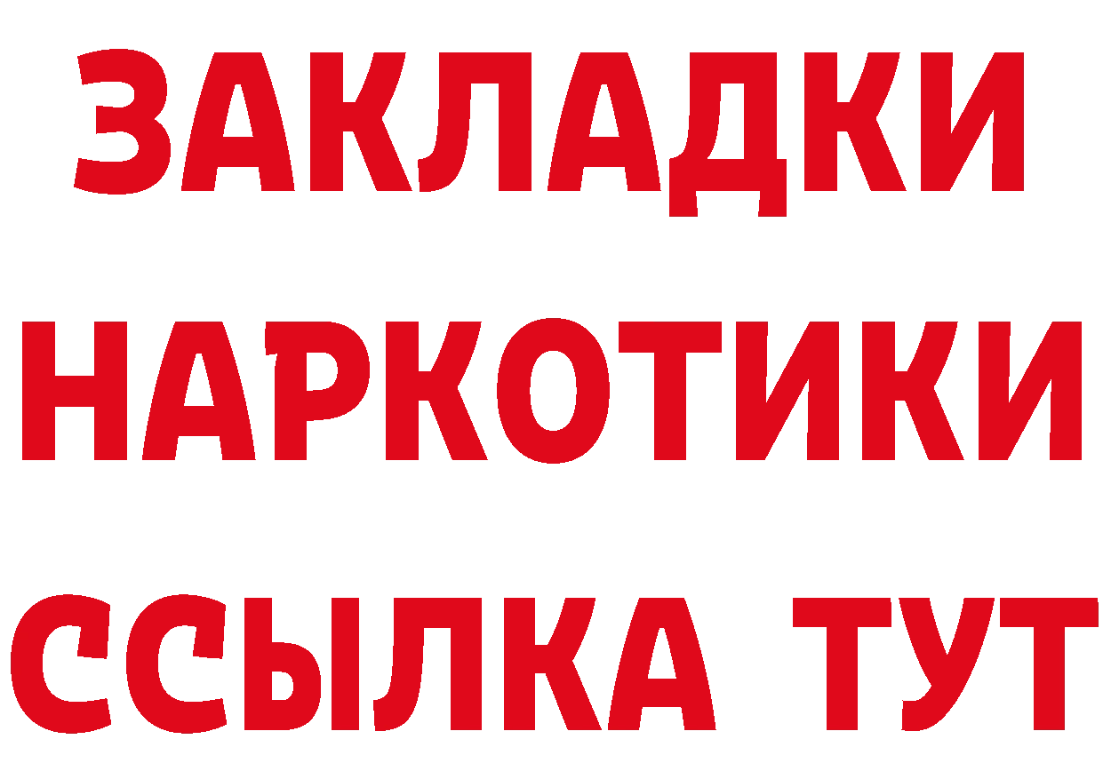 КЕТАМИН ketamine tor это кракен Полысаево