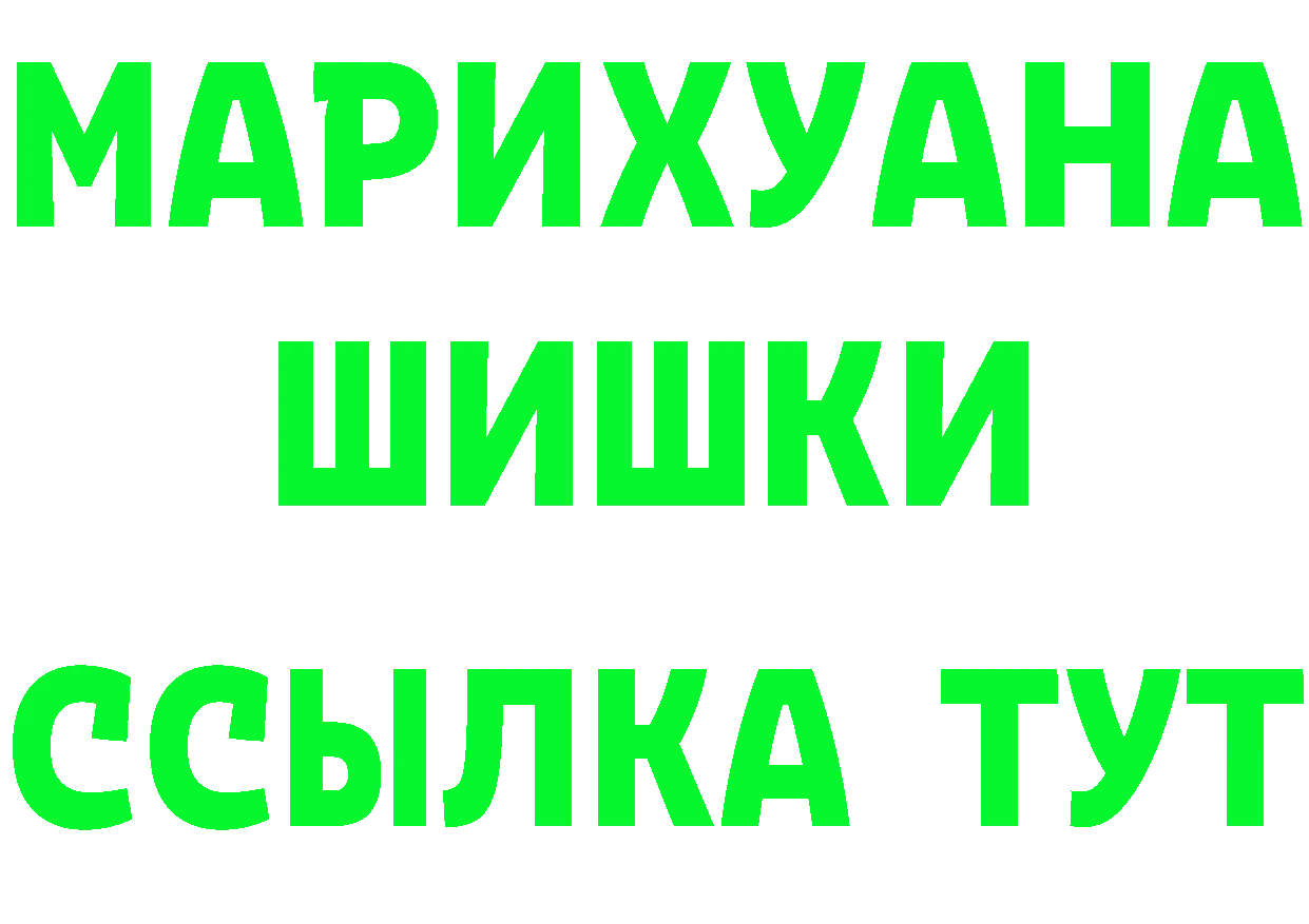 ГАШ Изолятор ССЫЛКА это MEGA Полысаево