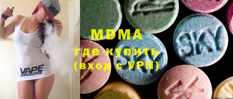 МДМА crystal  Полысаево 